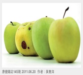 你的癌症風險有多高？10個癌症警訊立即檢視