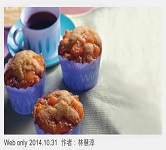 防癌、抗老、活化腦！南瓜這樣吃更好