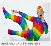 調好自律神經　７件事學會慢慢生活