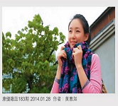 對脖子友善的９個生活習慣