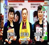 「坐月子」是女性一生中增進健康的最大良機