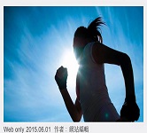 中暑不可做的３件事