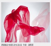 血太油！老祖宗的四大妙方助你清血管