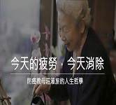 感冒、過敏性鼻炎預防法！