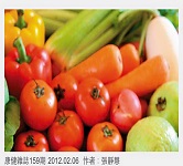 5個好習慣，有助遠離大腸癌