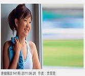 夏季濕氣排不出，睡再久也睡不飽