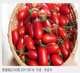 9個抗老食物，讓你年輕10歲