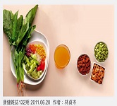 ９大招瞬間提升新陳代謝，衣服小1號