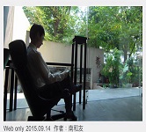 鍛練自律神經的九個習慣