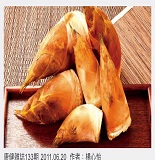 立冬準備開始吃「冬筍」滿漢全席裡的「小八珍」
