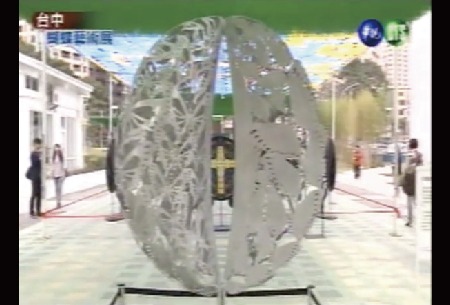 【:: 華視報導::】福疊-楊鼎献創作展-勤美術館