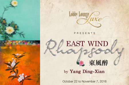 East Wind Rhapsody 東風醉 楊鼎献創作展