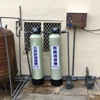 【苗栗縣頭份市水源里】【地下水過濾機安裝現場】