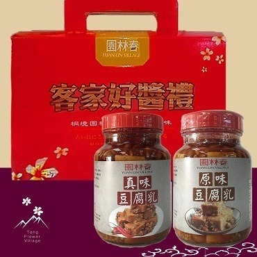 506客家好醬禮-豆腐乳禮盒