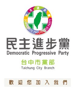 Re: [新聞] 確診議員落跑？警一夜上門三次 江肇國：