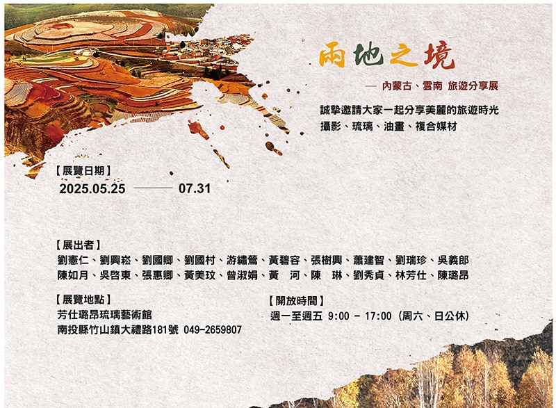 電子邀請卡-網站用-02