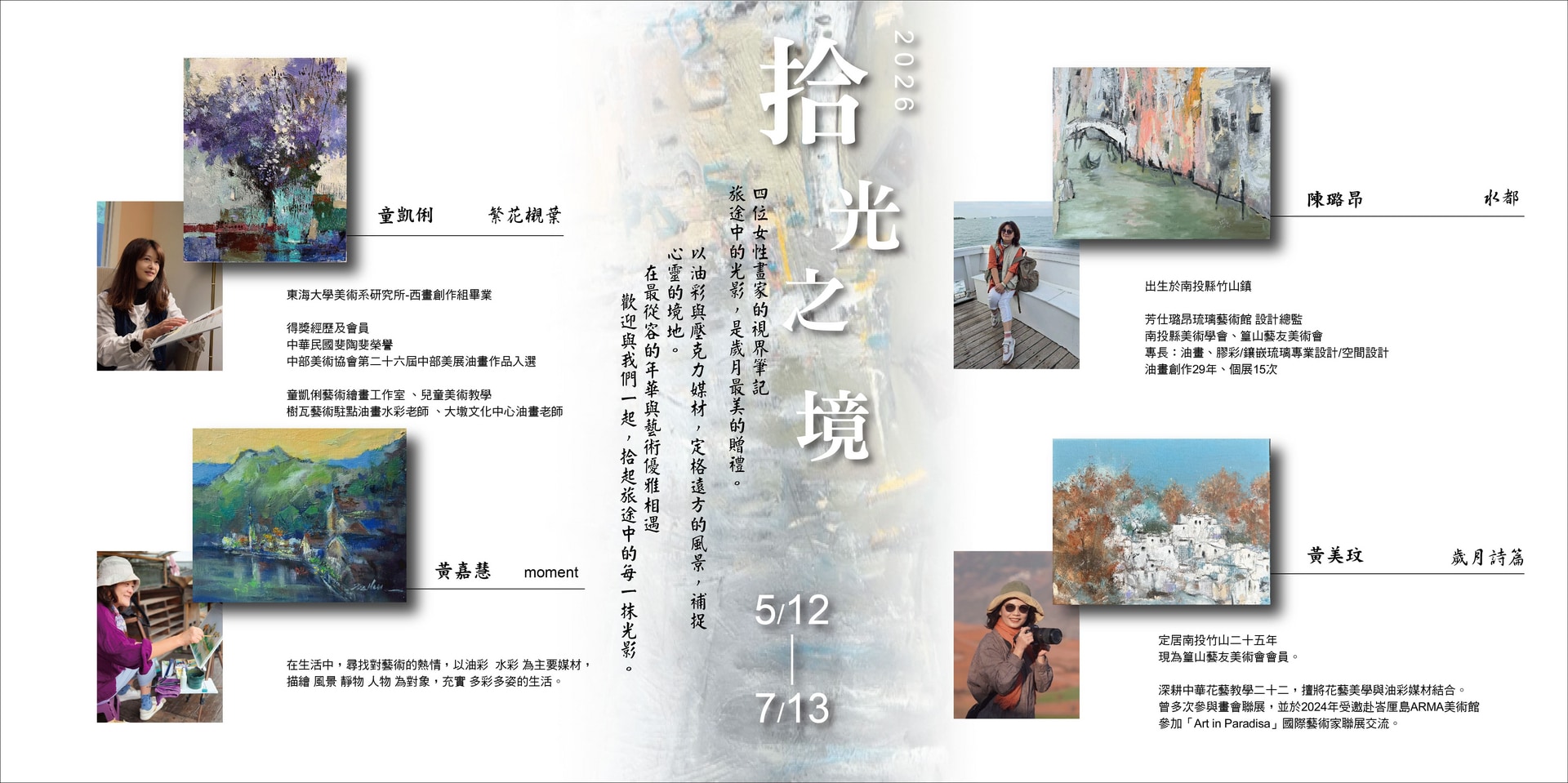 海報-02