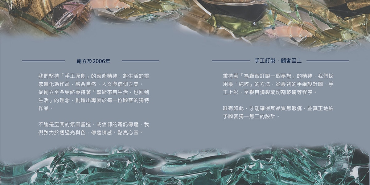 關於芳仕璐昂