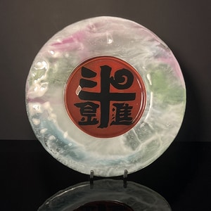 日進斗金