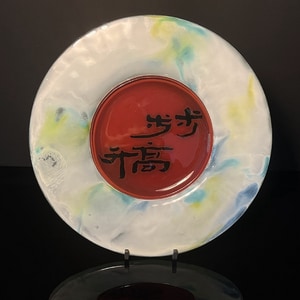 步步高升