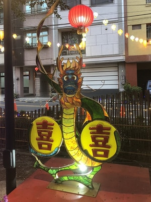 藝術玻璃-2024龍年竹山花燈-報喜龍
