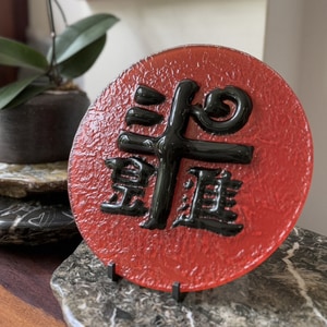 日進斗金