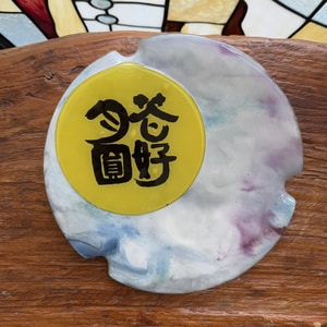 花好月圓