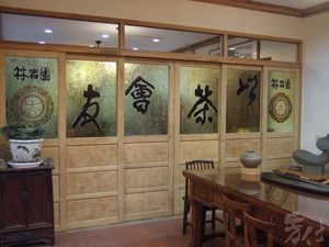藝術玻璃-窯燒浮雕創作 以茶會友