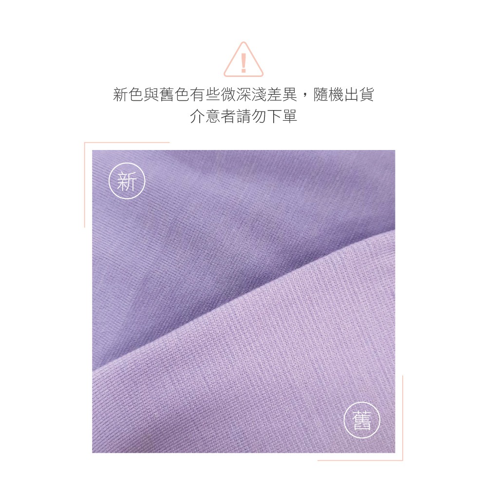 PL6809_淺紫-05