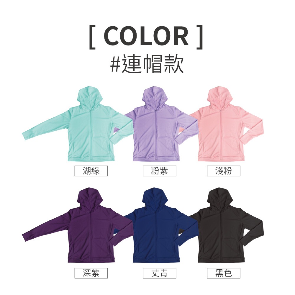 Size.Color-女連帽-01