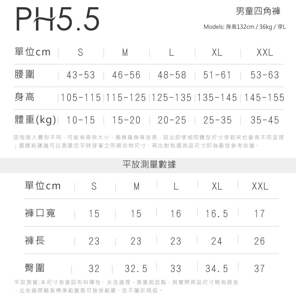 SIZE-01