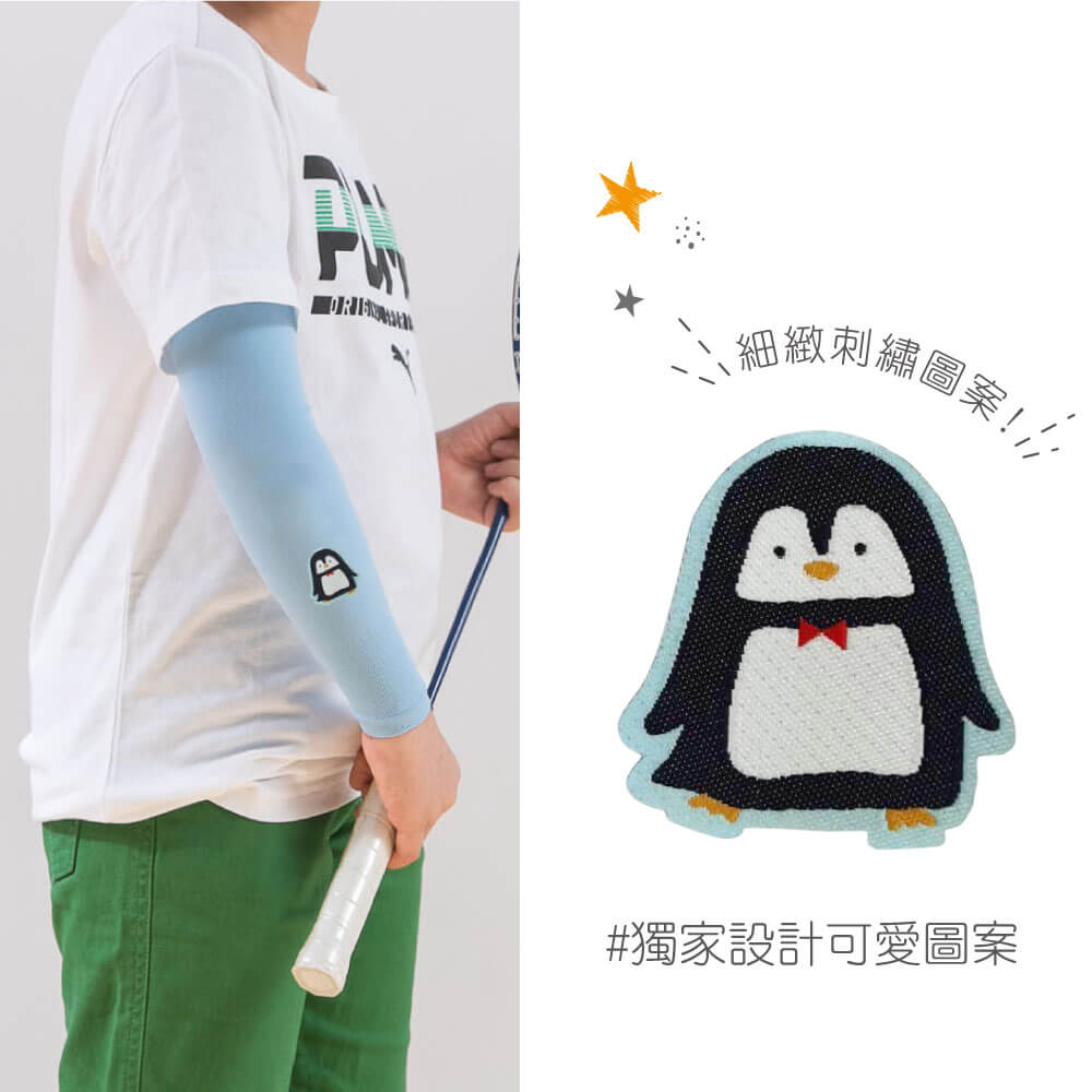 PP20-Penguin-05