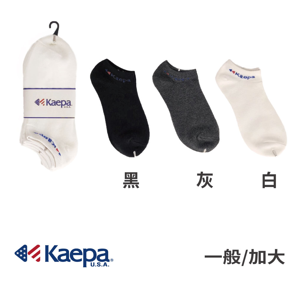 kaepa首圖-04