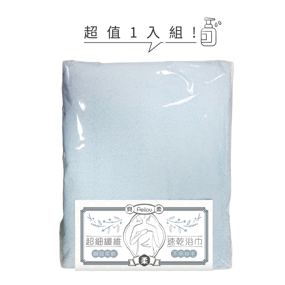 浴巾-04