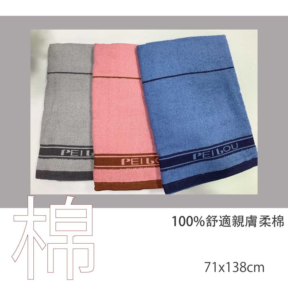 P3070-NEW-02