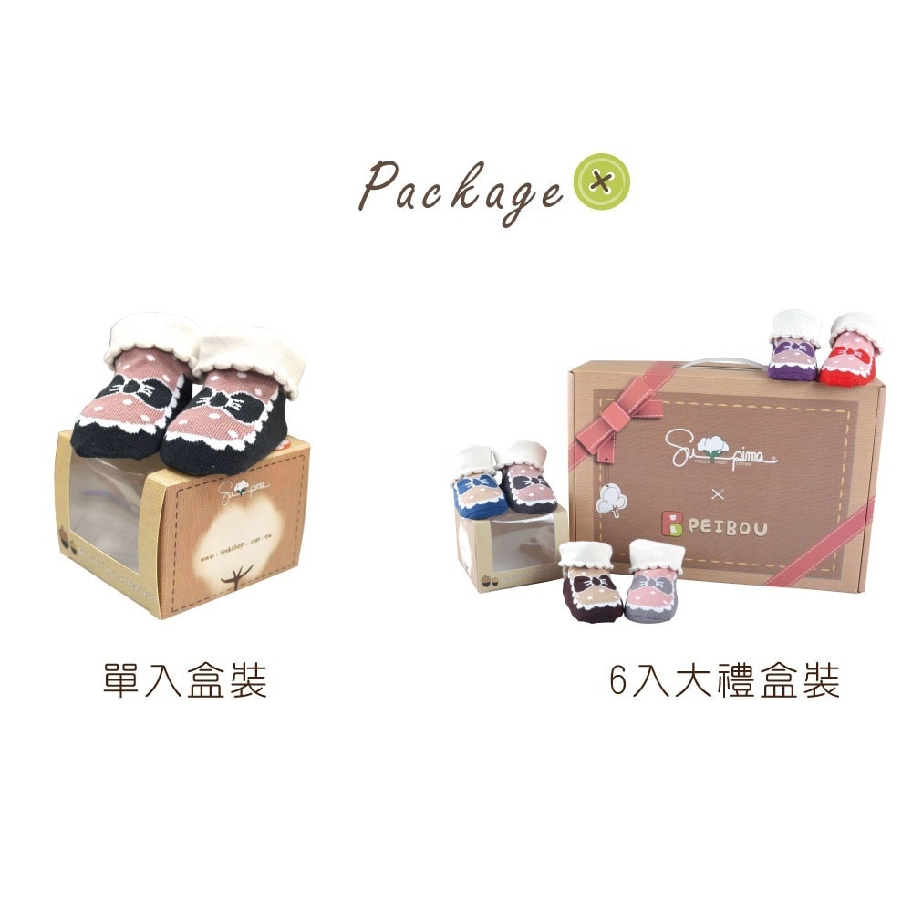 suoima內頁說明-02