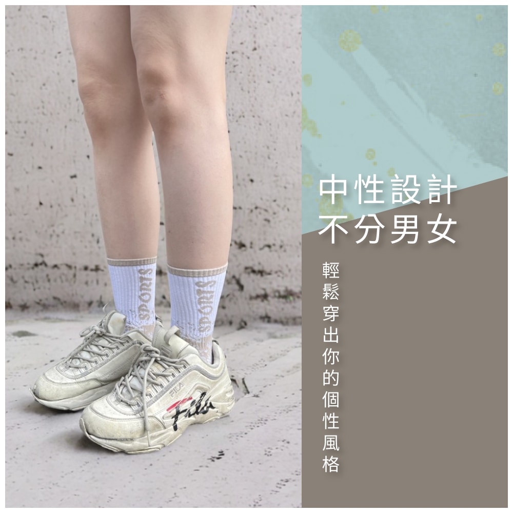 棒球襪2-2