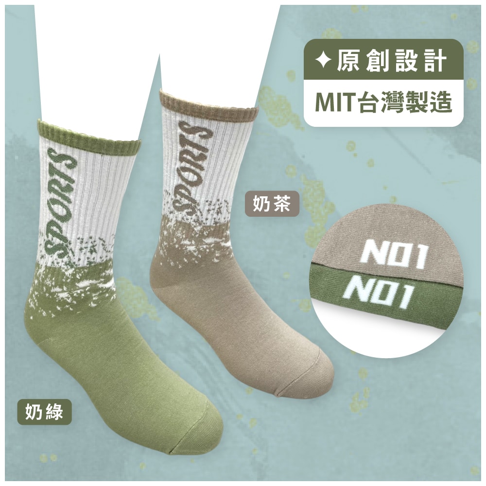 棒球襪2