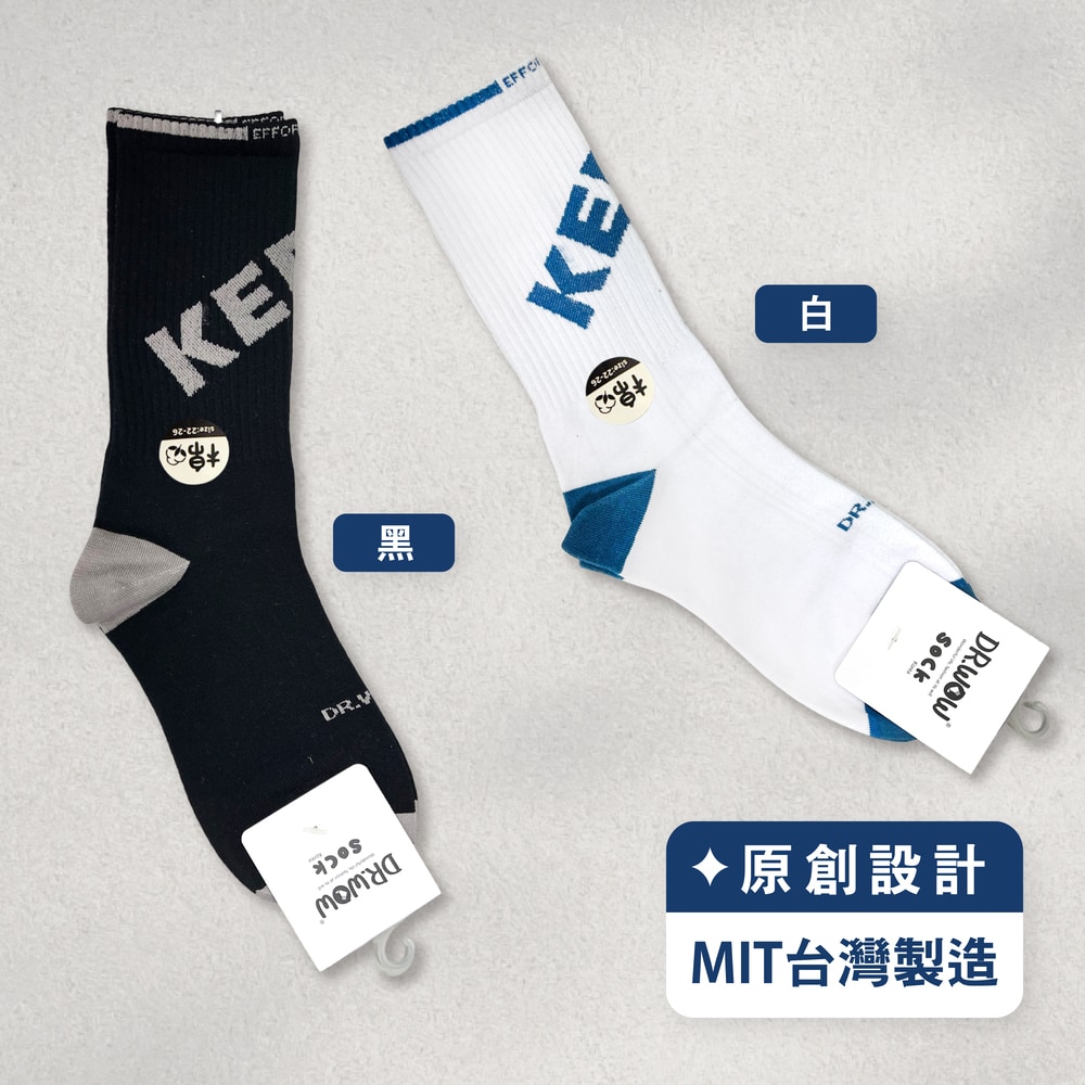 賣靠北襪_工作區域 1 複本 3