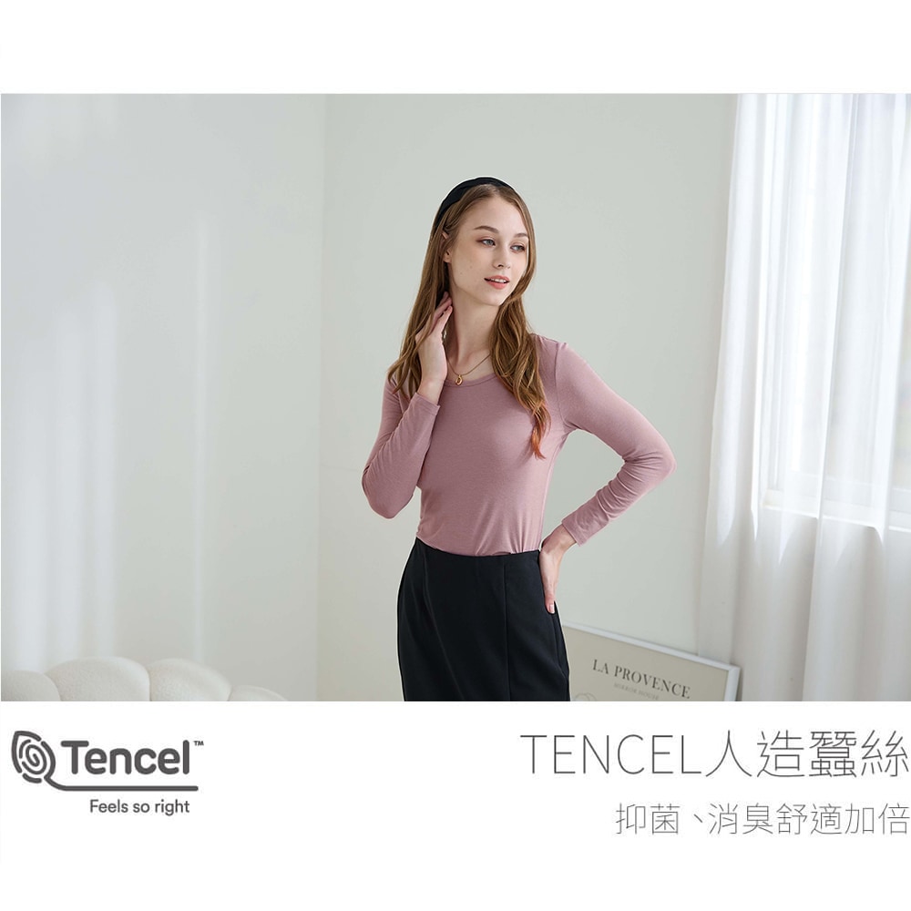 貝柔Tencel炙能發熱衣_女圓領(暮光粉)::【貝柔-全家的好織己】30年產品與市場經驗，專注開發最適合台灣人的機能織品