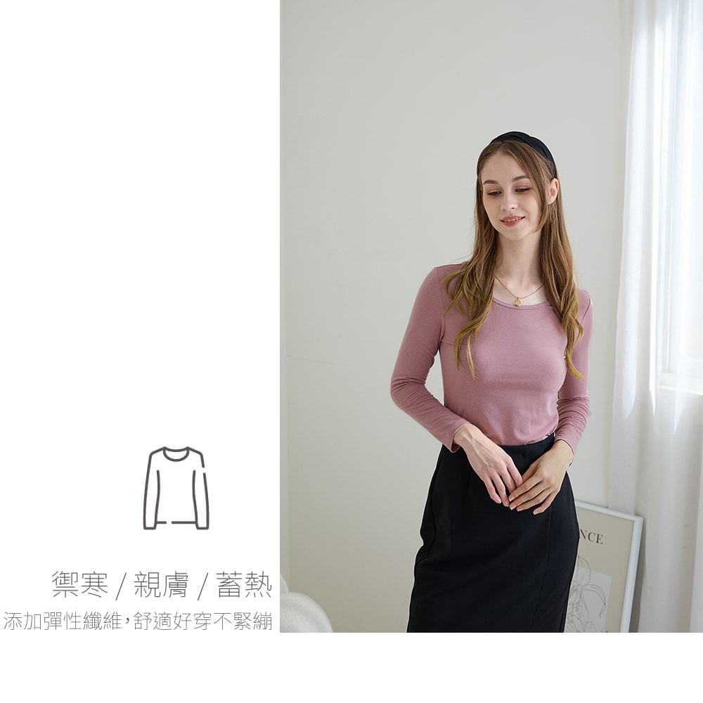 貝柔Tencel炙能發熱衣_女圓領(暮光粉)::【貝柔-全家的好織己】30年產品與市場經驗，專注開發最適合台灣人的機能織品