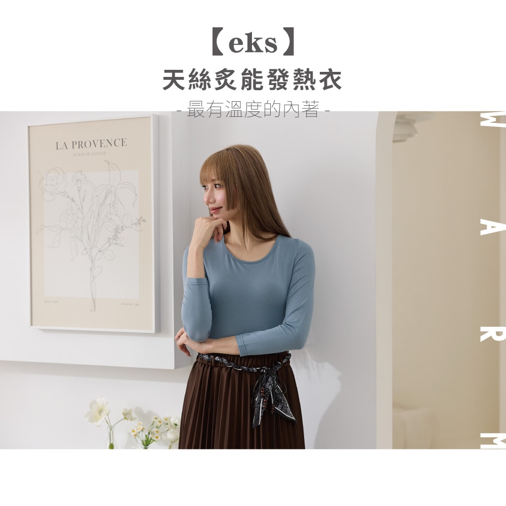 P2110-煙松綠-01