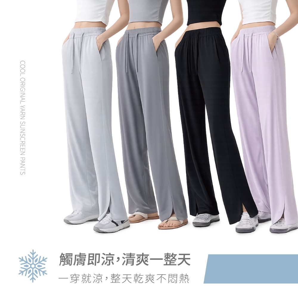 涼感褲-03