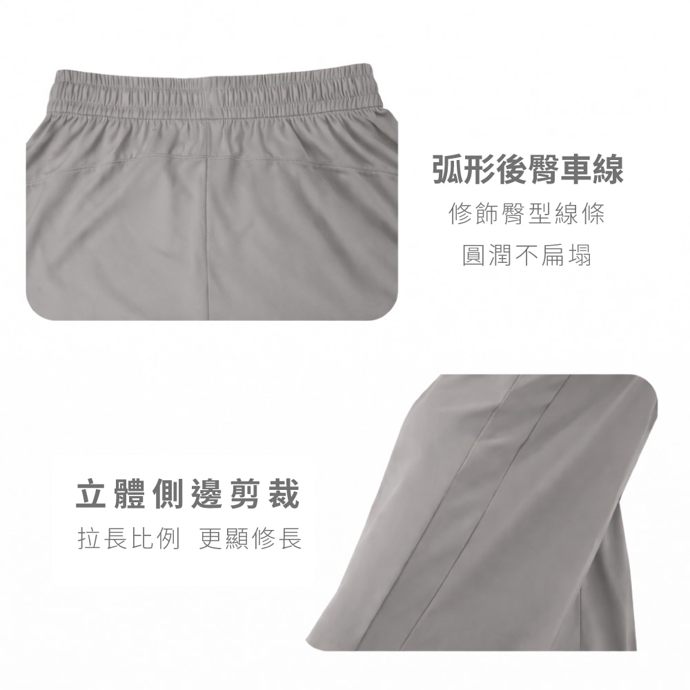 涼感褲-08