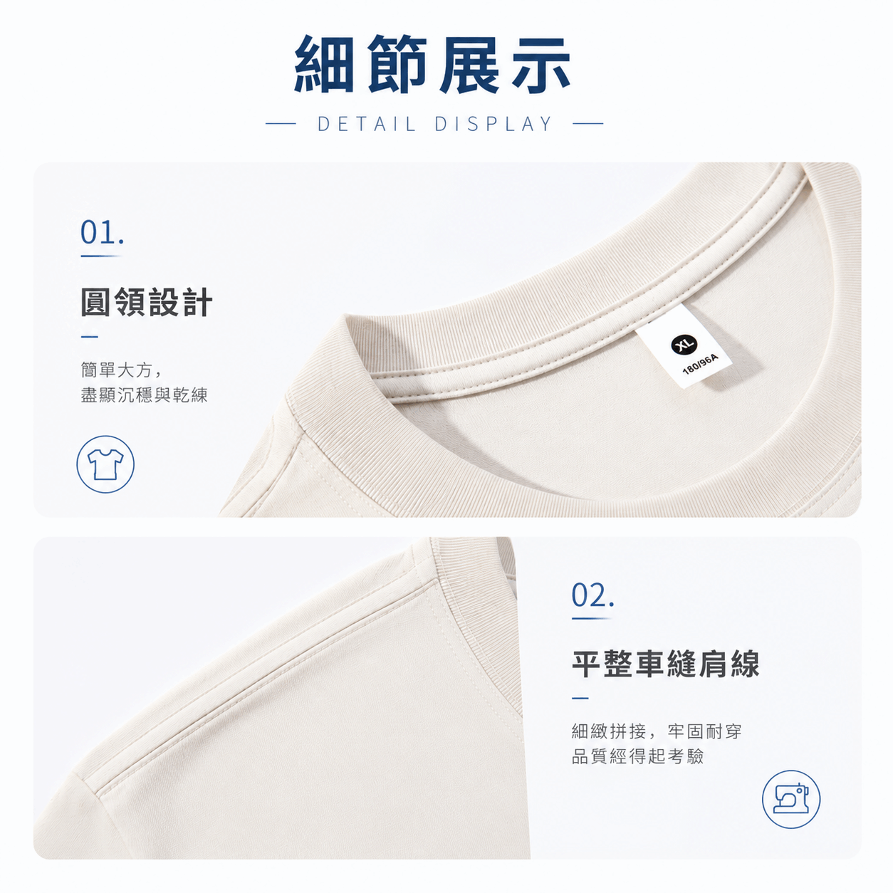 萊賽爾冰感短T-05