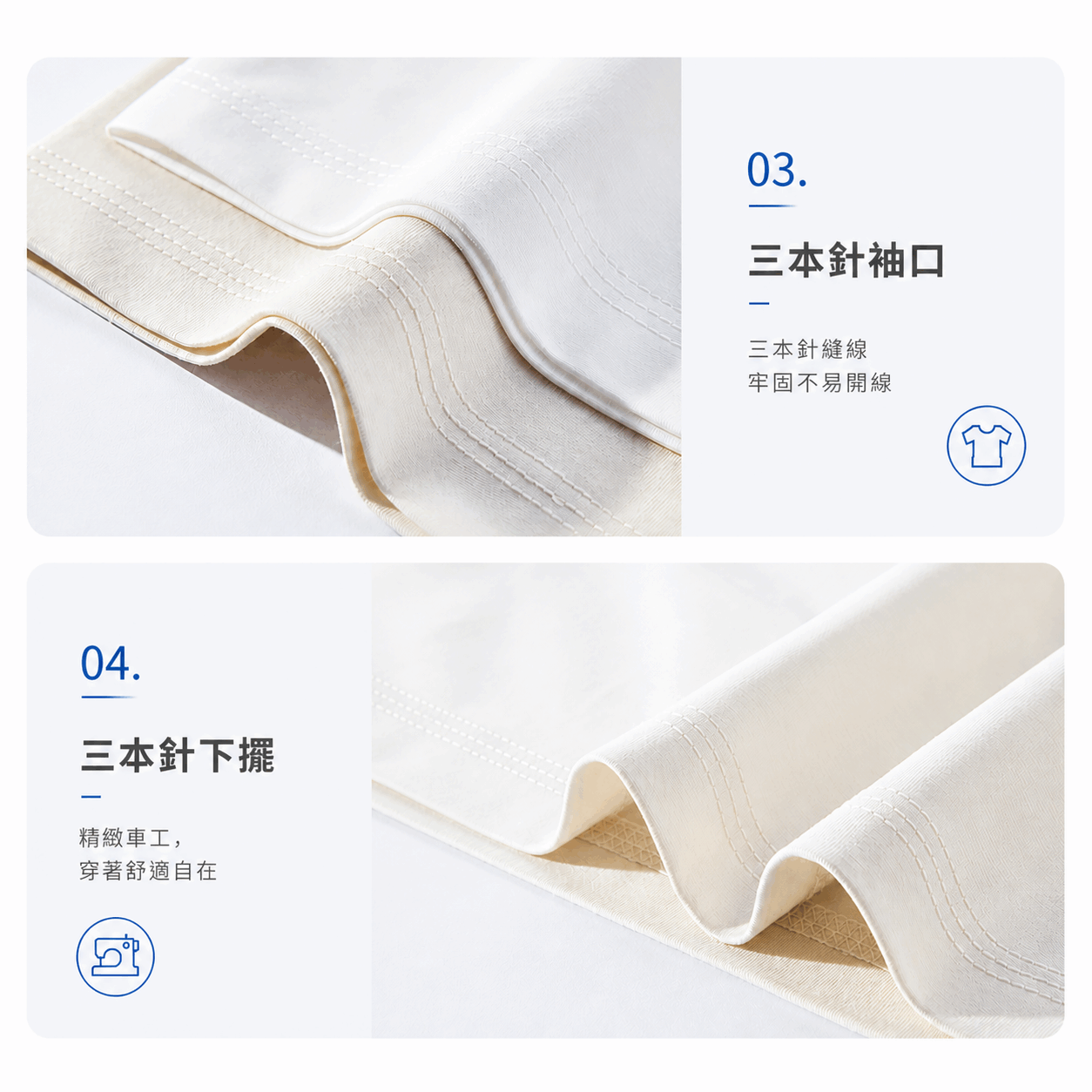 萊賽爾冰感短T-06