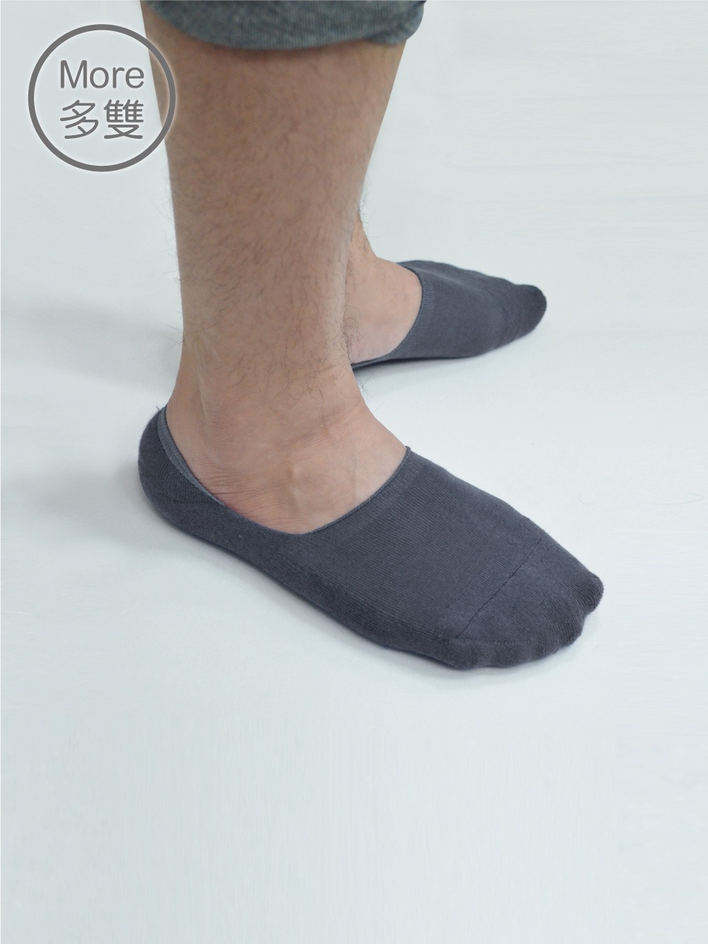 (6雙)男萊卡隱形氣墊止滑襪套-純色