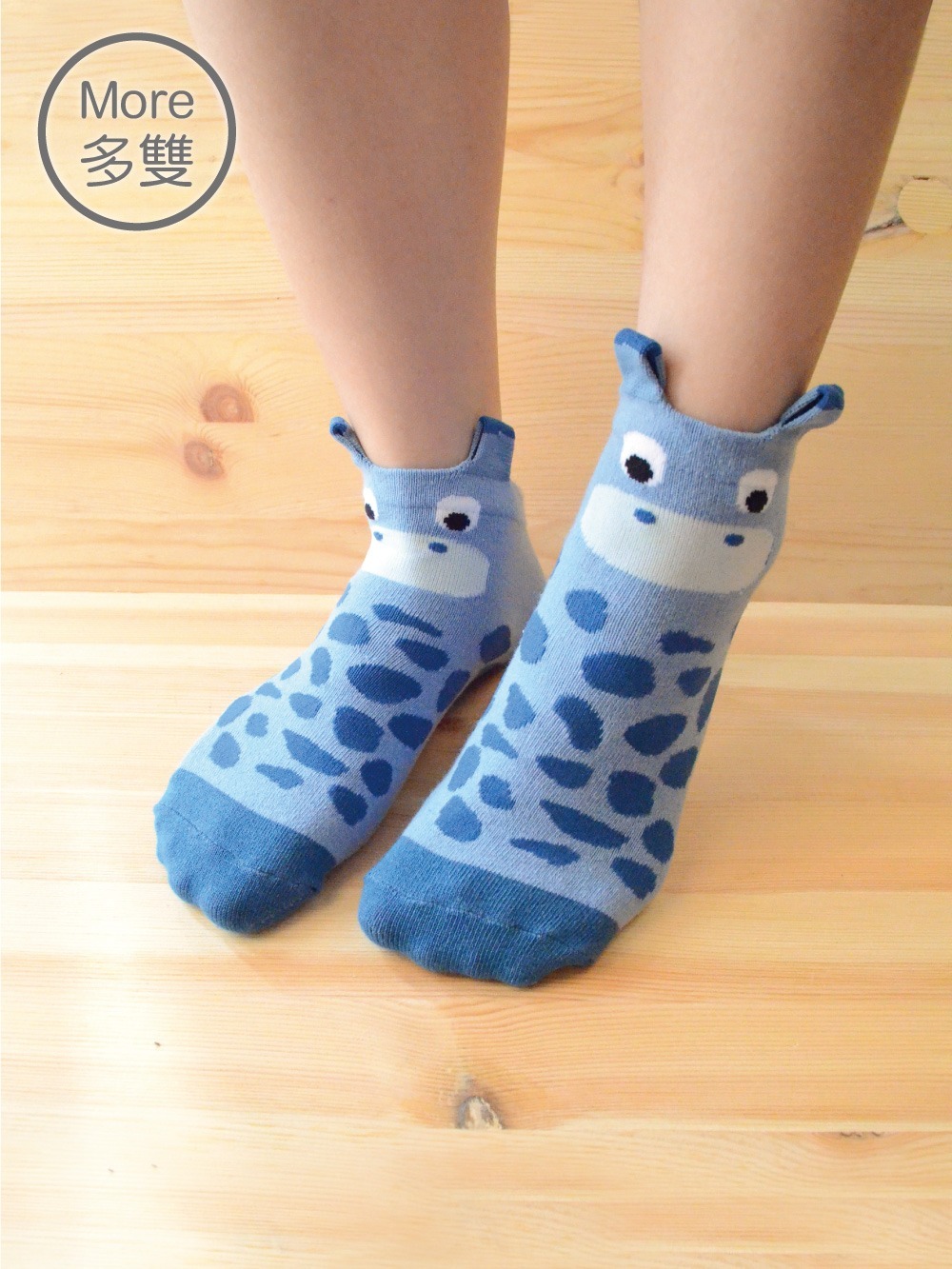 (6雙)趣味立體止滑童短襪-長頸鹿