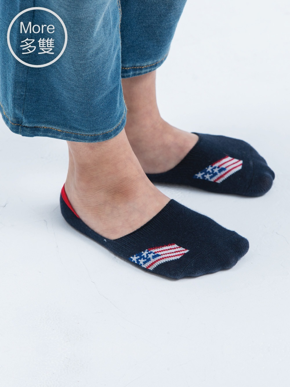 (6雙) 貝柔兒童萊卡雙止滑隱形襪套-USA