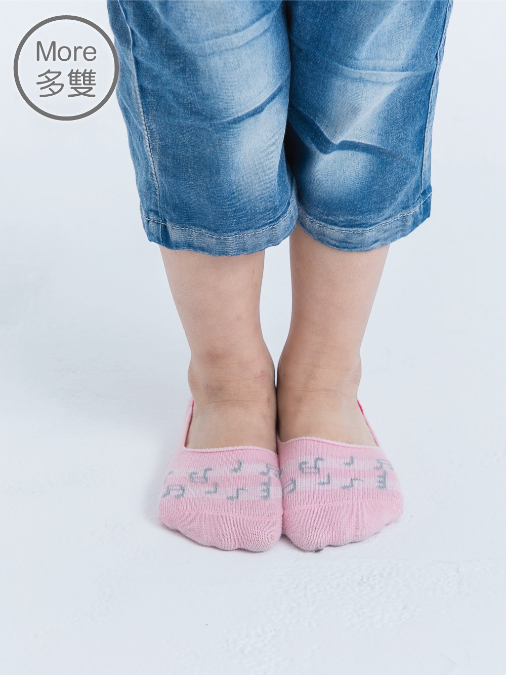 (6雙) 貝柔兒童萊卡雙止滑隱形襪套-樂師